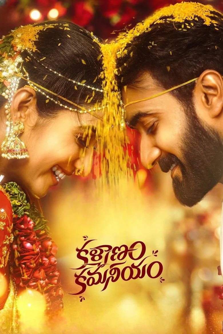 Kalyanam Kamaneeyam afişi