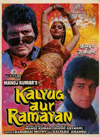 Kalyug Aur Ramayan afişi