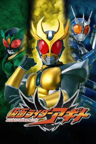 Kamen Rider Agito afişi