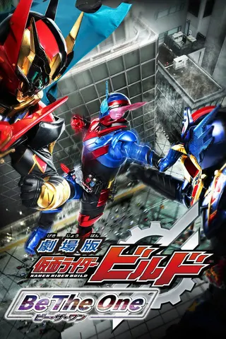 Görsel: TMDB Kamen Rider Build the Movie: Be The One afişi