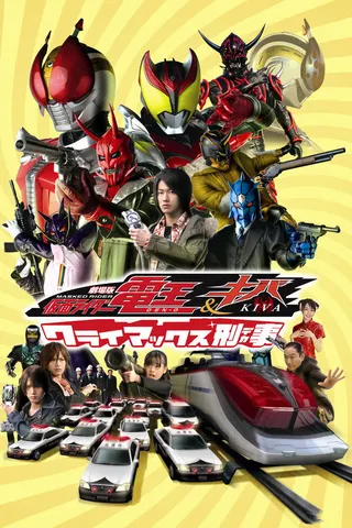Görsel: TMDB Kamen Rider Den-O & Kiva: Climax Deka afişi