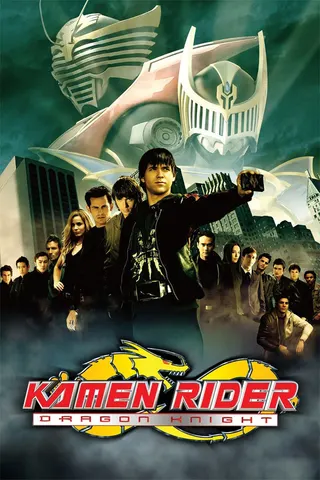 Görsel: TMDB Kamen Rider: Dragon Knight afişi