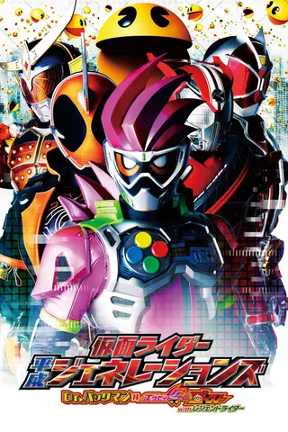 Görsel: TMDB Kamen Rider Heisei Generations: Dr. Pac-Man vs. Ex-Aid & Ghost with Legend Rider afişi