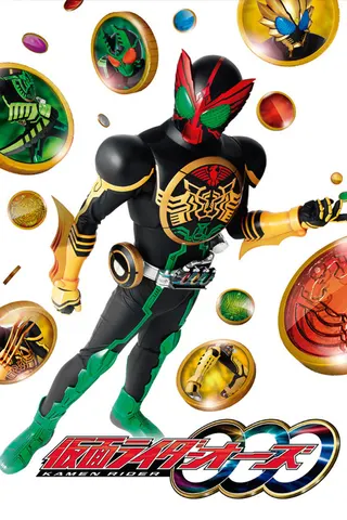 Kamen Rider OOO afişi