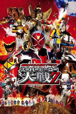 Görsel: TMDB Kamen Rider × Super Sentai × Space Sheriff: Super Hero Taisen Z afişi