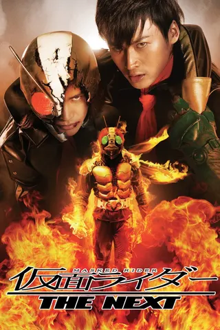 Görsel: TMDB Kamen Rider: The Next afişi