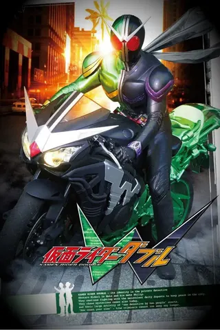 Kamen Rider W afişi