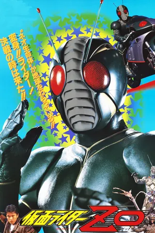 Görsel: TMDB Kamen Rider ZO afişi