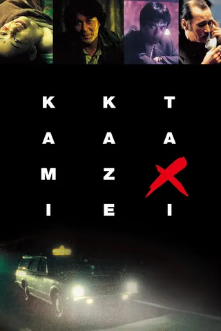 Kamikaze Taxi afişi