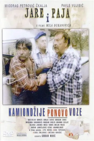 Kamiondzije opet voze afişi