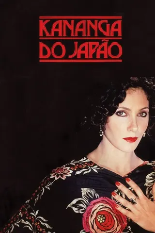 Kananga do Japão afişi