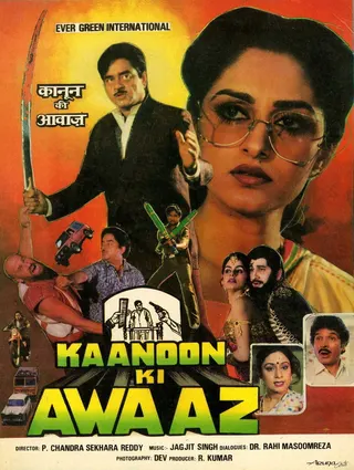 Kanoon Ki Awaaz afişi