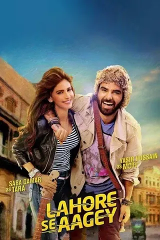 Karachi Se Lahore 2 afişi