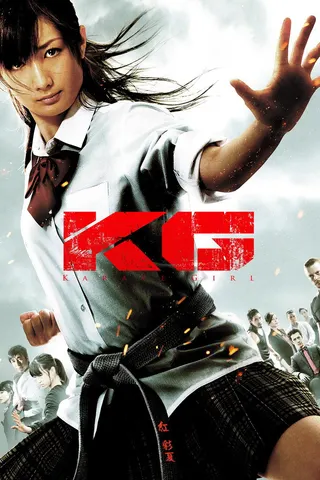 Görsel: TMDB Karate Girl afişi