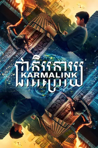 Görsel: TMDB Karmalink afişi
