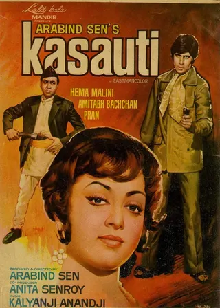 Görsel: TMDB Kasauti afişi