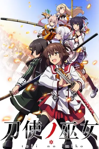 Katana Maidens: Toji No Miko afişi