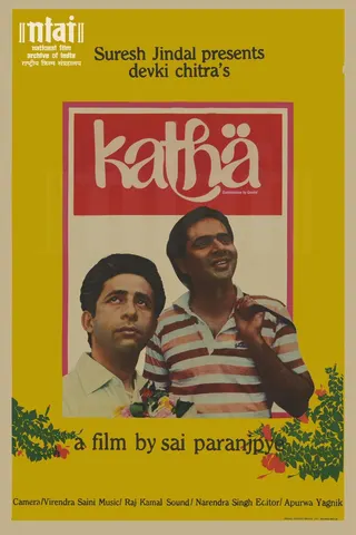 Görsel: TMDB Katha afişi