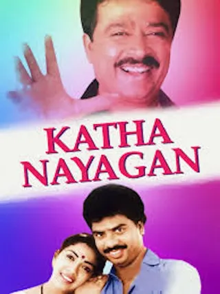 Katha Nayagan afişi