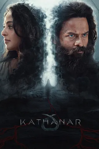 Görsel: TMDB Kathanar: The Wild Sorcerer afişi