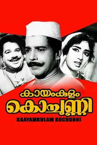 Kayamkulam Kochunni afişi