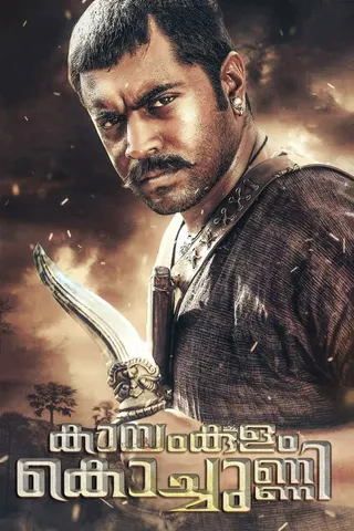 Kayamkulam Kochunni afişi