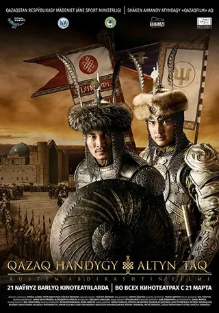 Kazakh Khanate – Golden Throne afişi