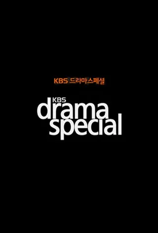 KBS Drama Special afişi
