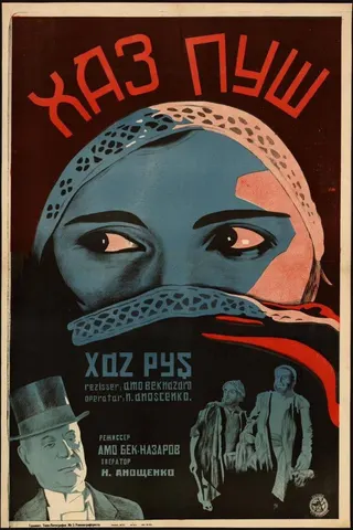 Khaspush afişi