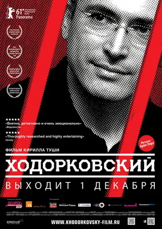 Görsel: TMDB Khodorkovsky afişi