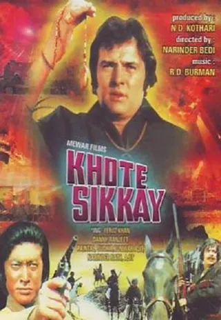 Görsel: TMDB Khote Sikkay afişi