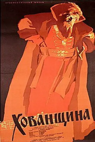 Khovanshchina afişi