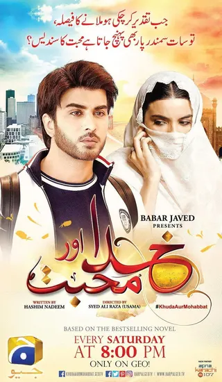 Khuda Aur Muhabbat afişi
