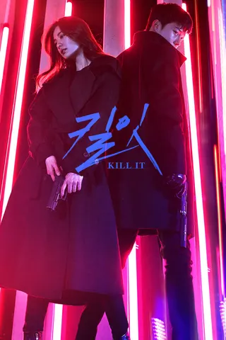 Görsel: TMDB Kill It afişi