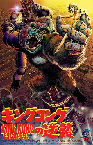 Görsel: TMDB King Kong Escapes afişi