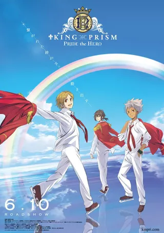 Görsel: TMDB King of Prism: Pride the Hero afişi