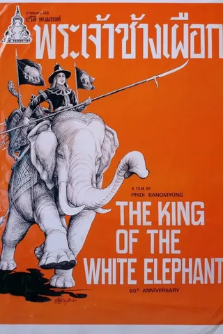 Görsel: TMDB King of the White Elephant afişi