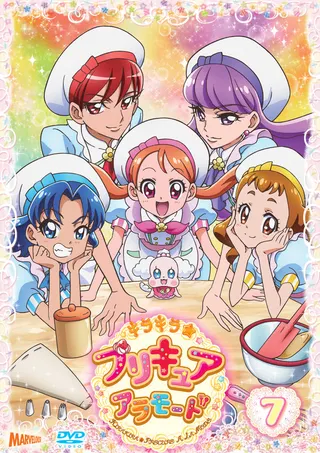 Görsel: TMDB KiraKira Pretty Cure a la Mode afişi