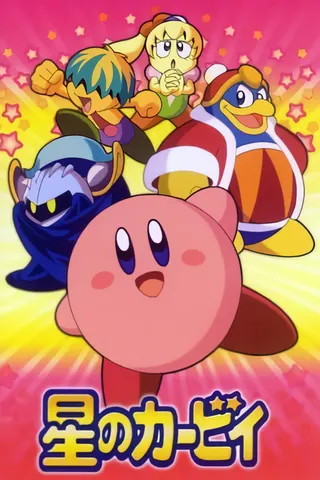 Kirby afişi
