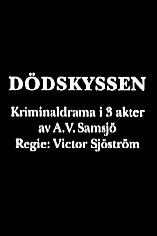 Görsel: TMDB Kiss of Death afişi
