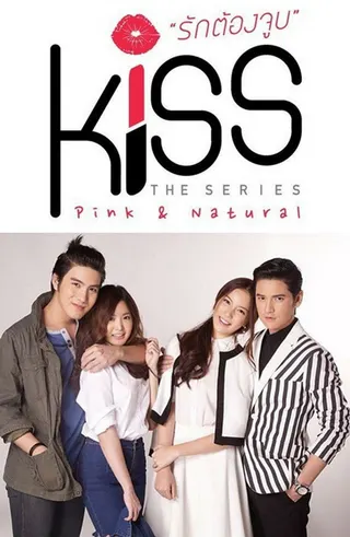 Görsel: TMDB Kiss The Series afişi