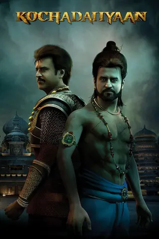 Görsel: TMDB Kochadaiyaan afişi
