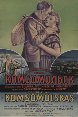 Görsel: TMDB Komsomolsk afişi