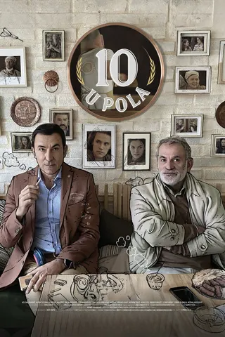 Görsel: TMDB Komşuluk Halleri afişi