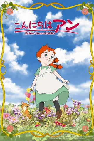 Görsel: TMDB Kon'nichiwa Anne: Before Green Gables afişi