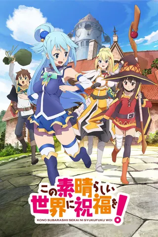 Görsel: TMDB KonoSuba afişi