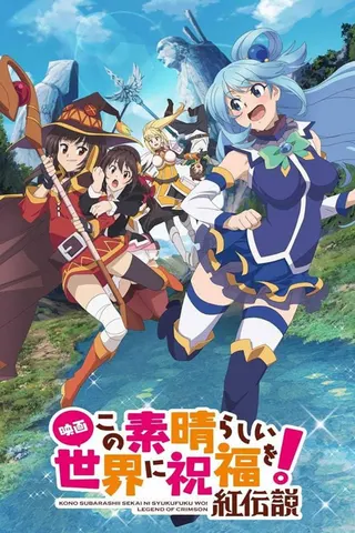 Görsel: TMDB KonoSuba: God's Blessing on This Wonderful World! Legend of Crimson afişi