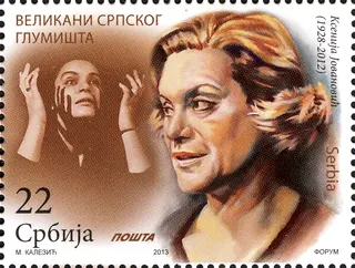 Görsel: Unknown authorUnknown author / Kamu malı Ksenija Jovanović