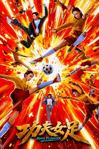 Görsel: TMDB Kung Fu Soccer afişi
