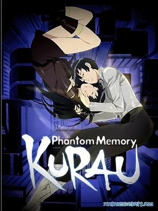 Görsel: TMDB Kurau Phantom Memory afişi